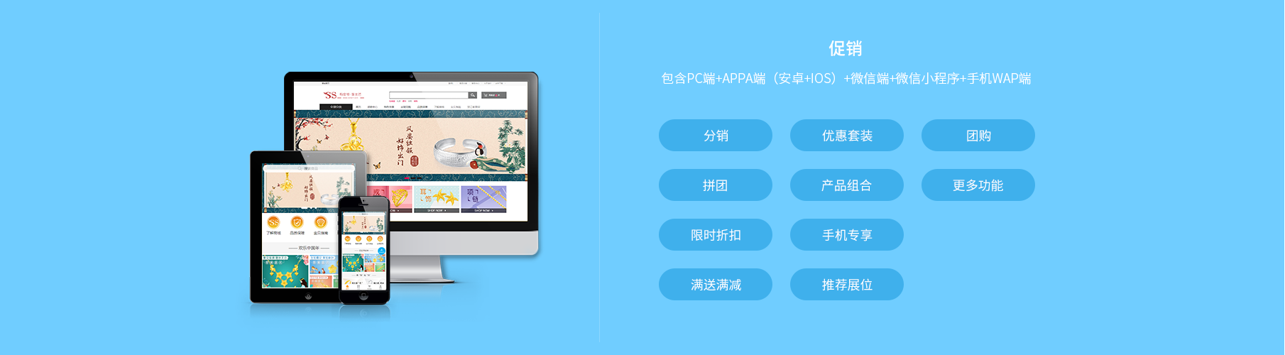 会员