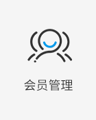 会员轻松与实体店绑定