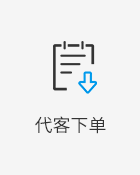 导购和客户互动