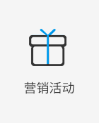 人脸识别,助理营销<